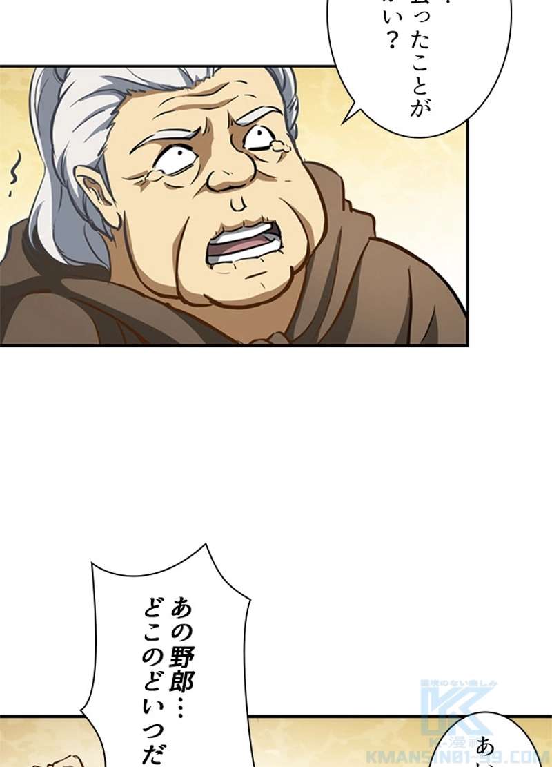 P49