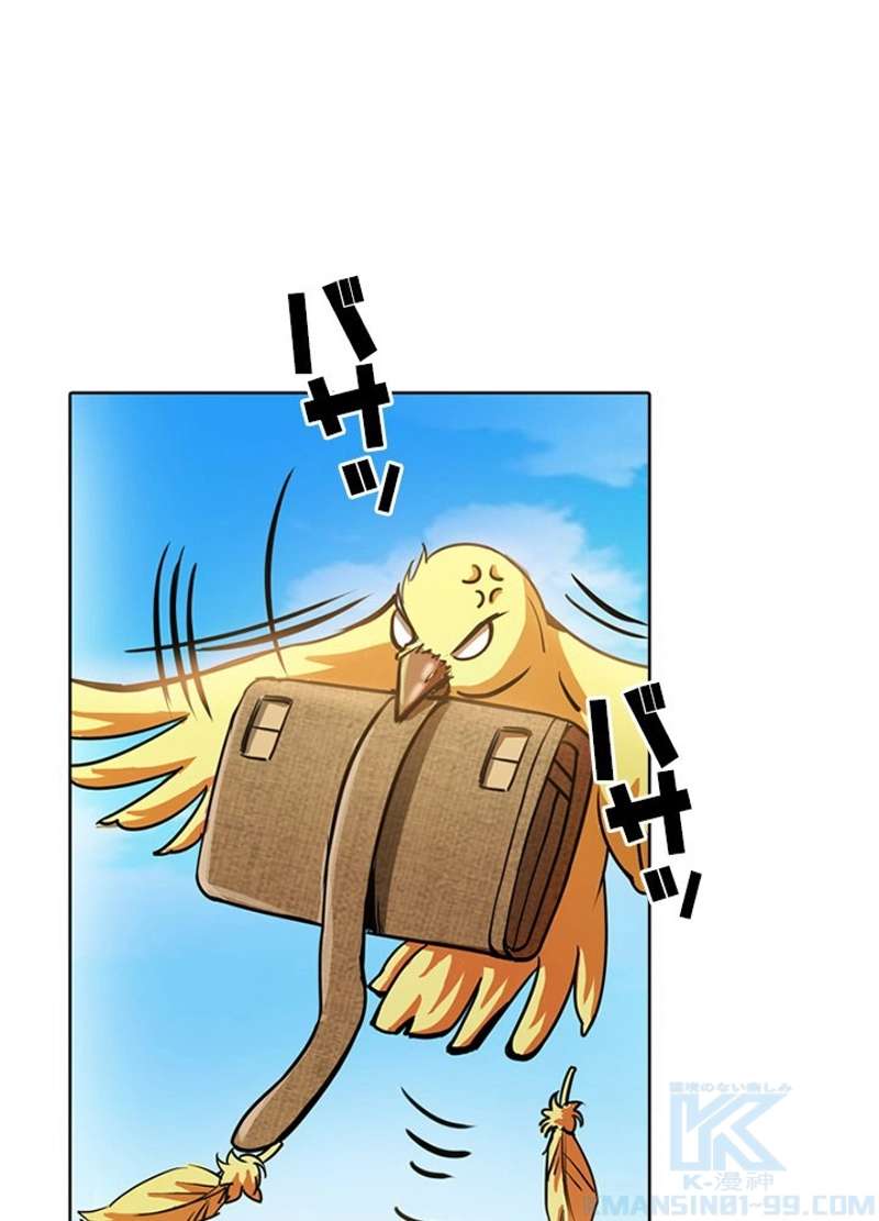 P52
