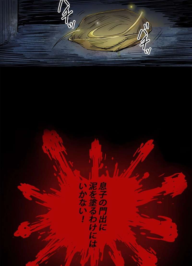 P48
