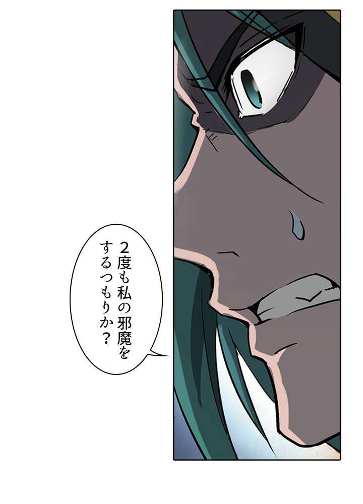 P44