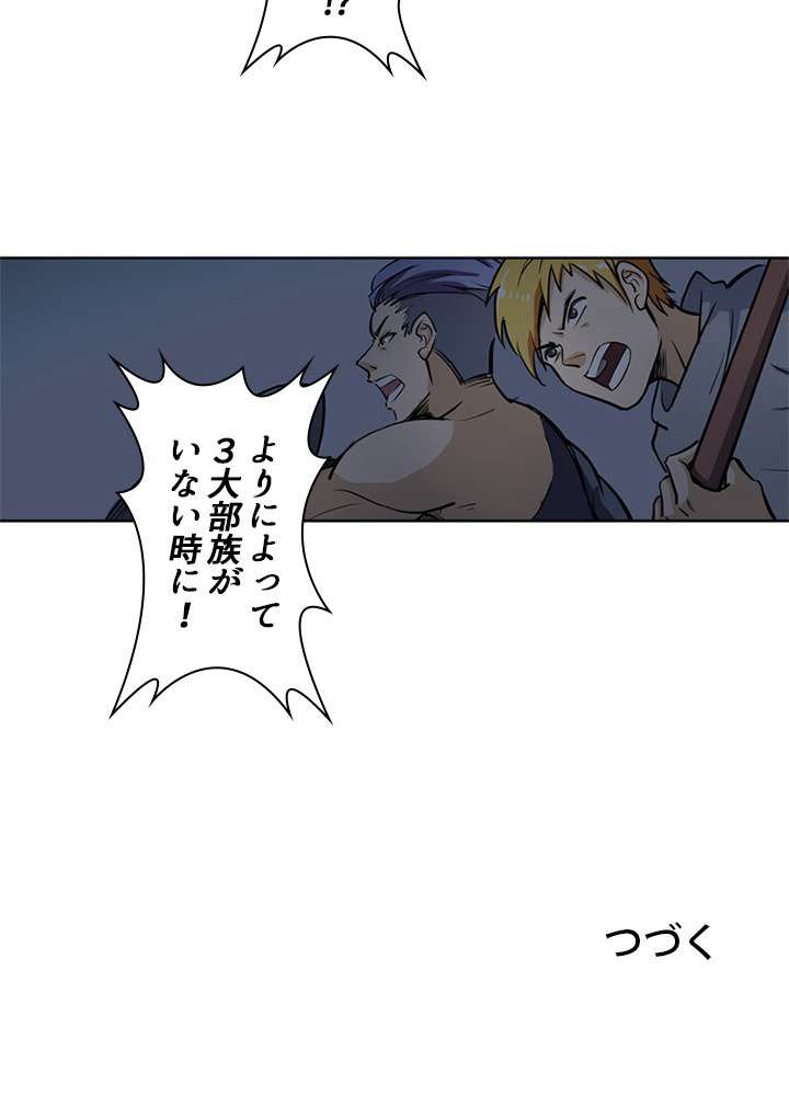 P54