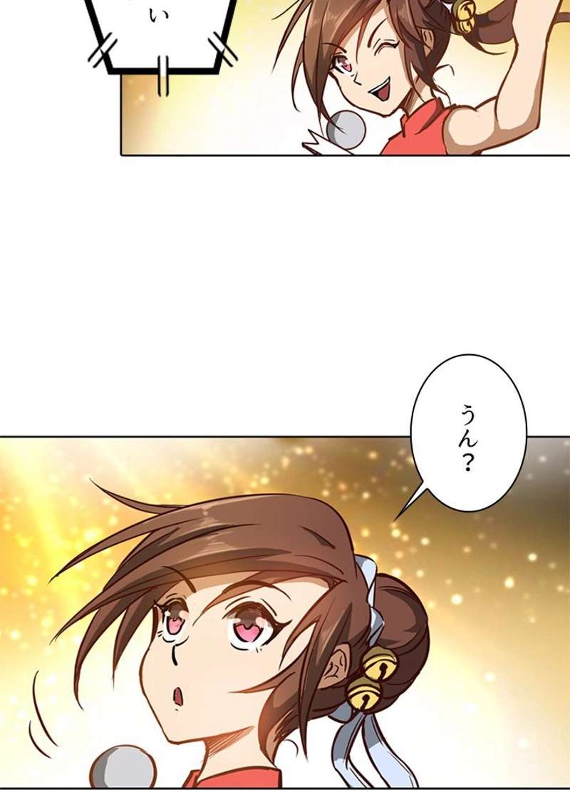 P48
