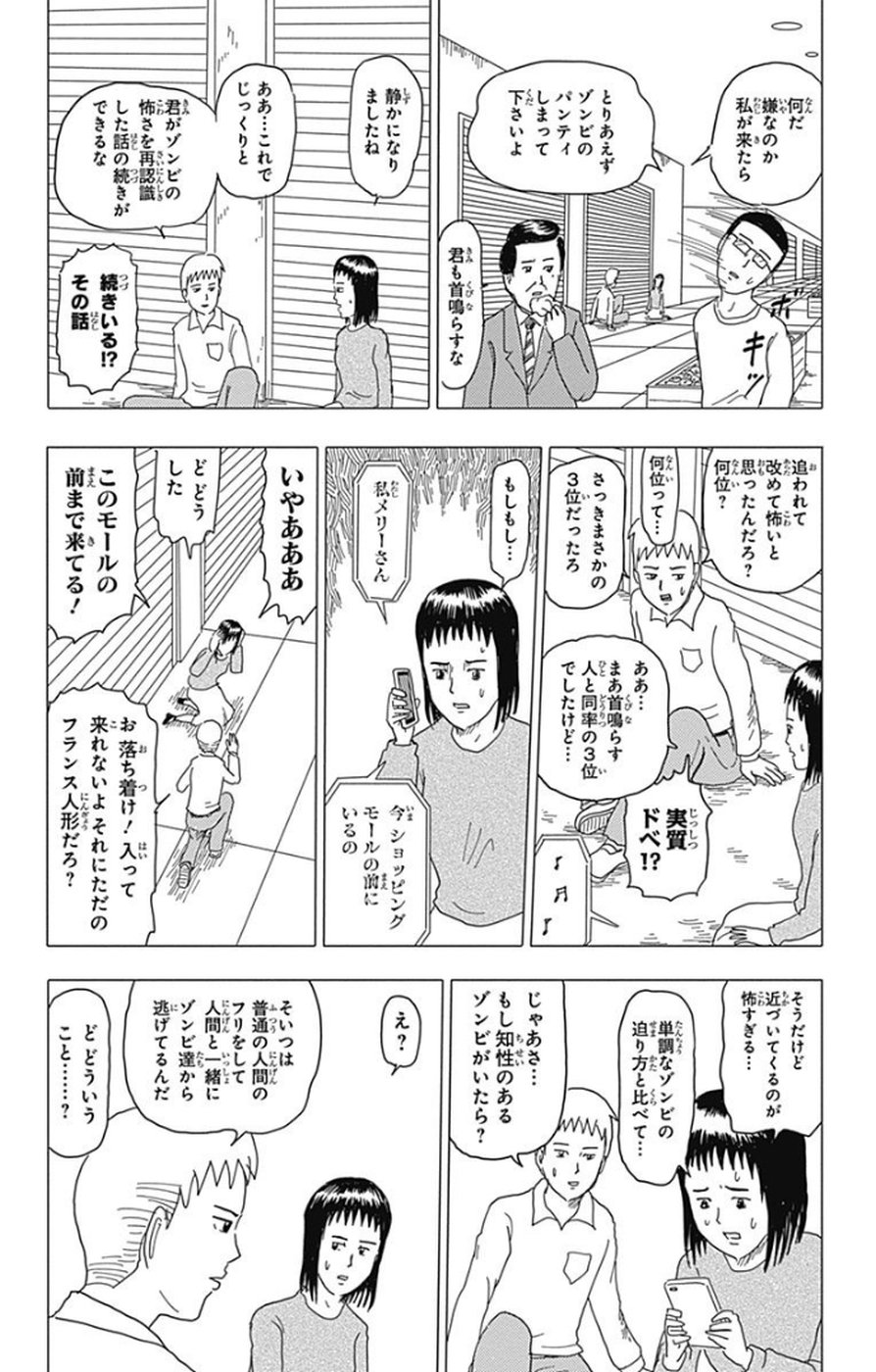 P109