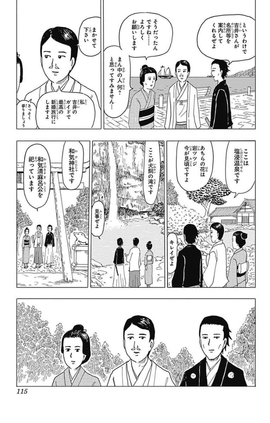 P116