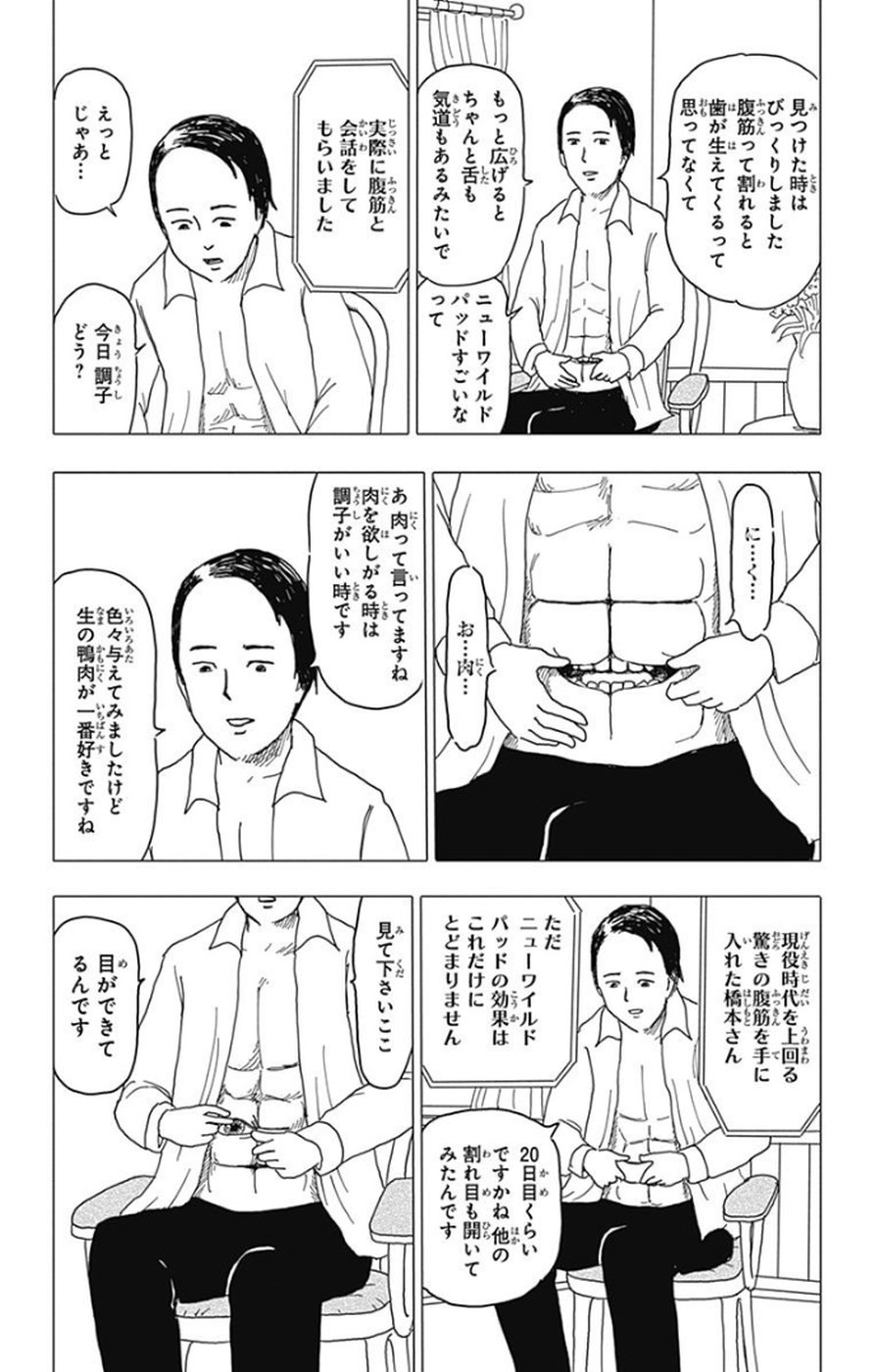 P141