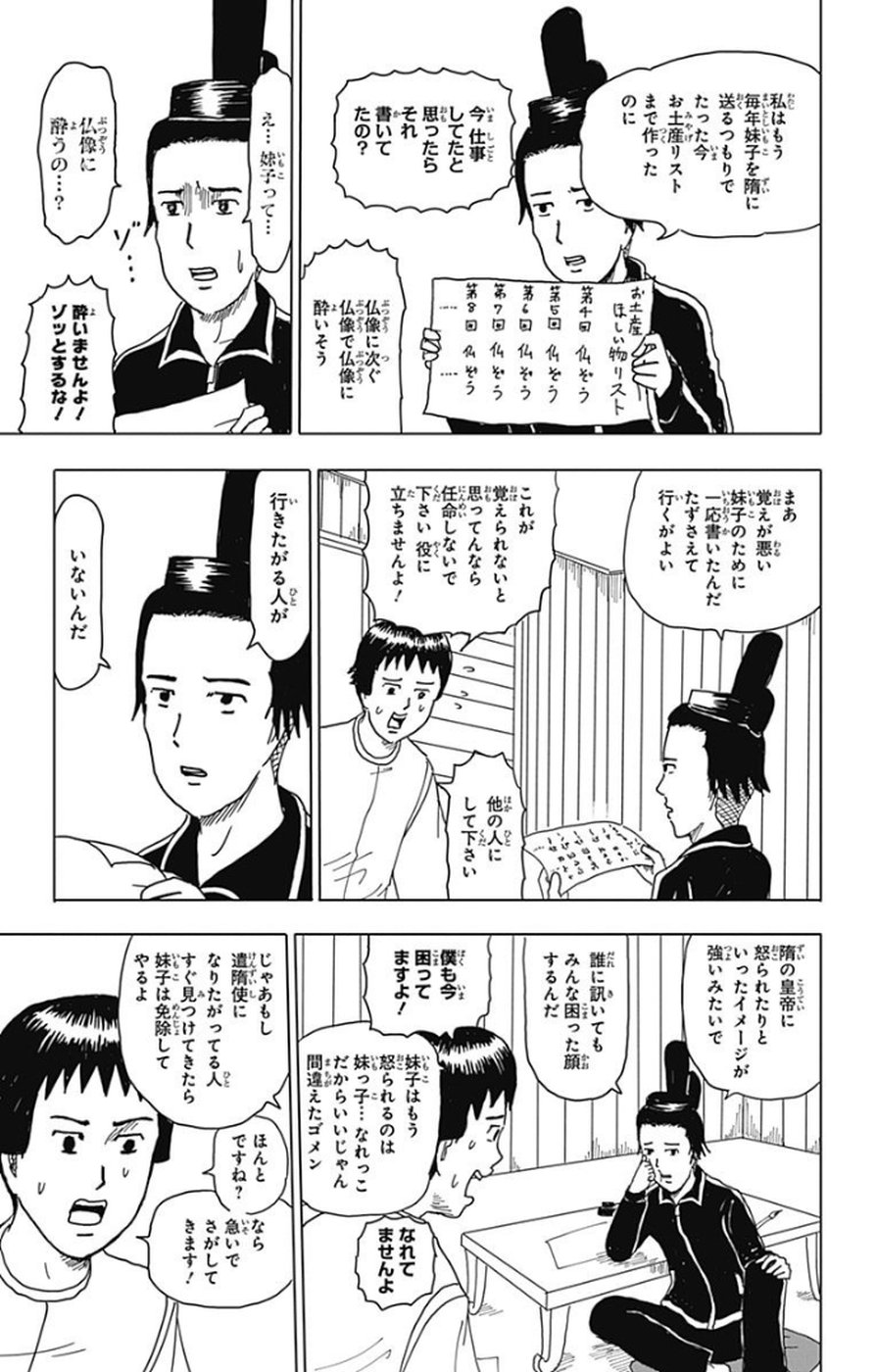 P164