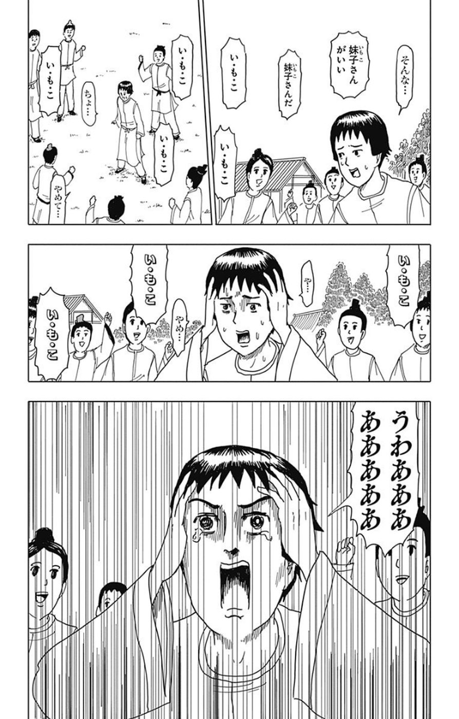 P166