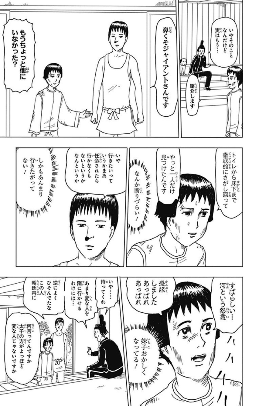 P168