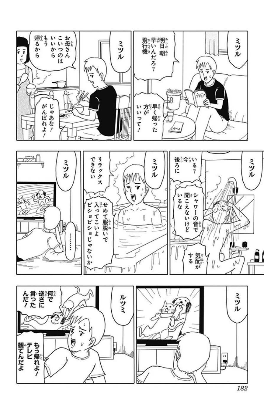 P183
