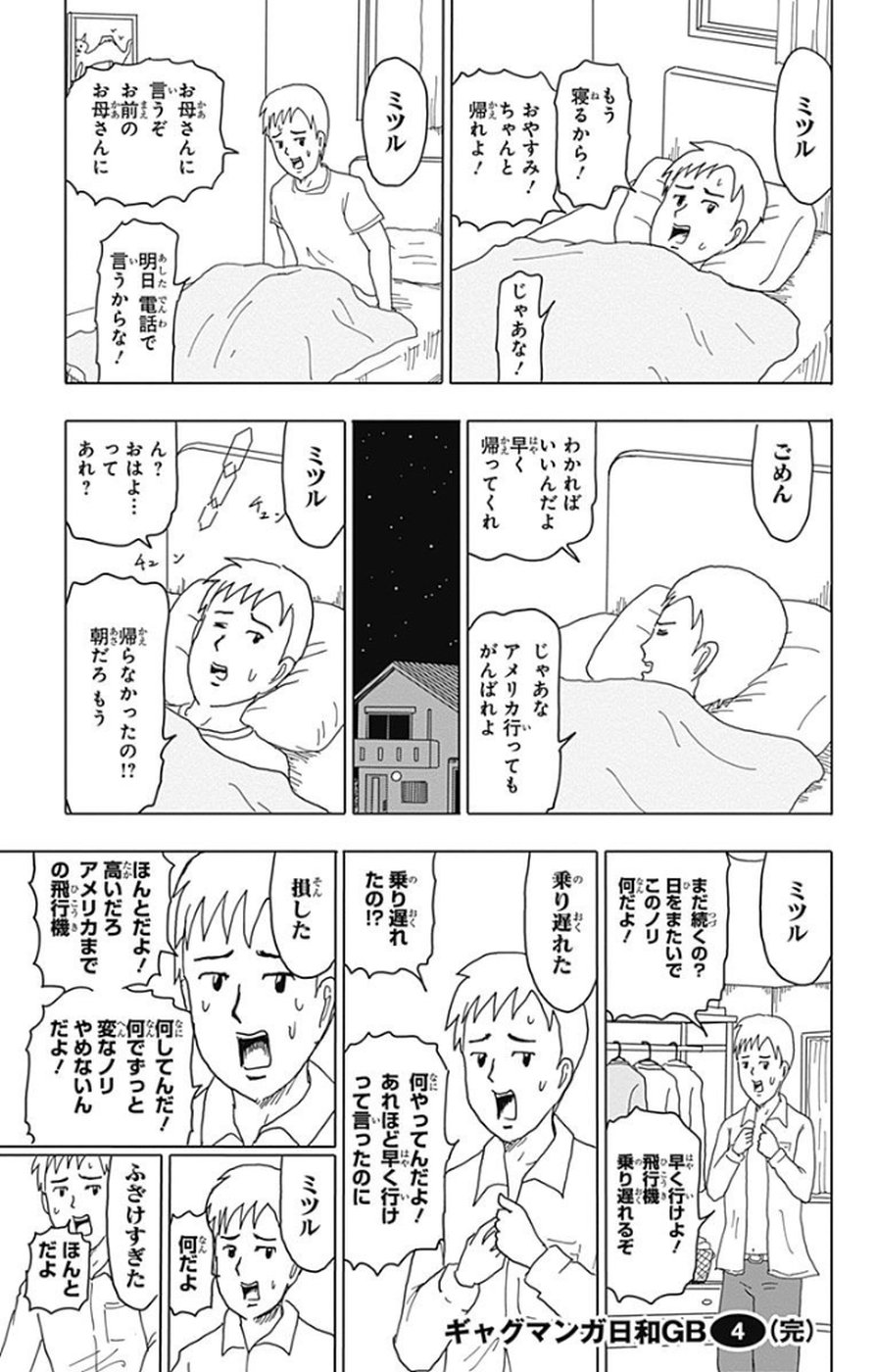 P184