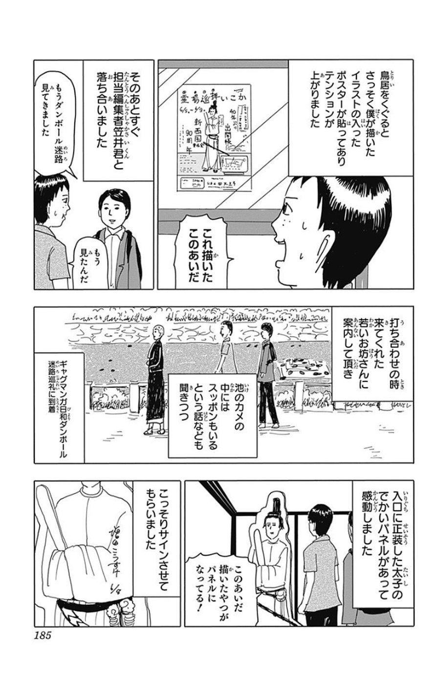 P186
