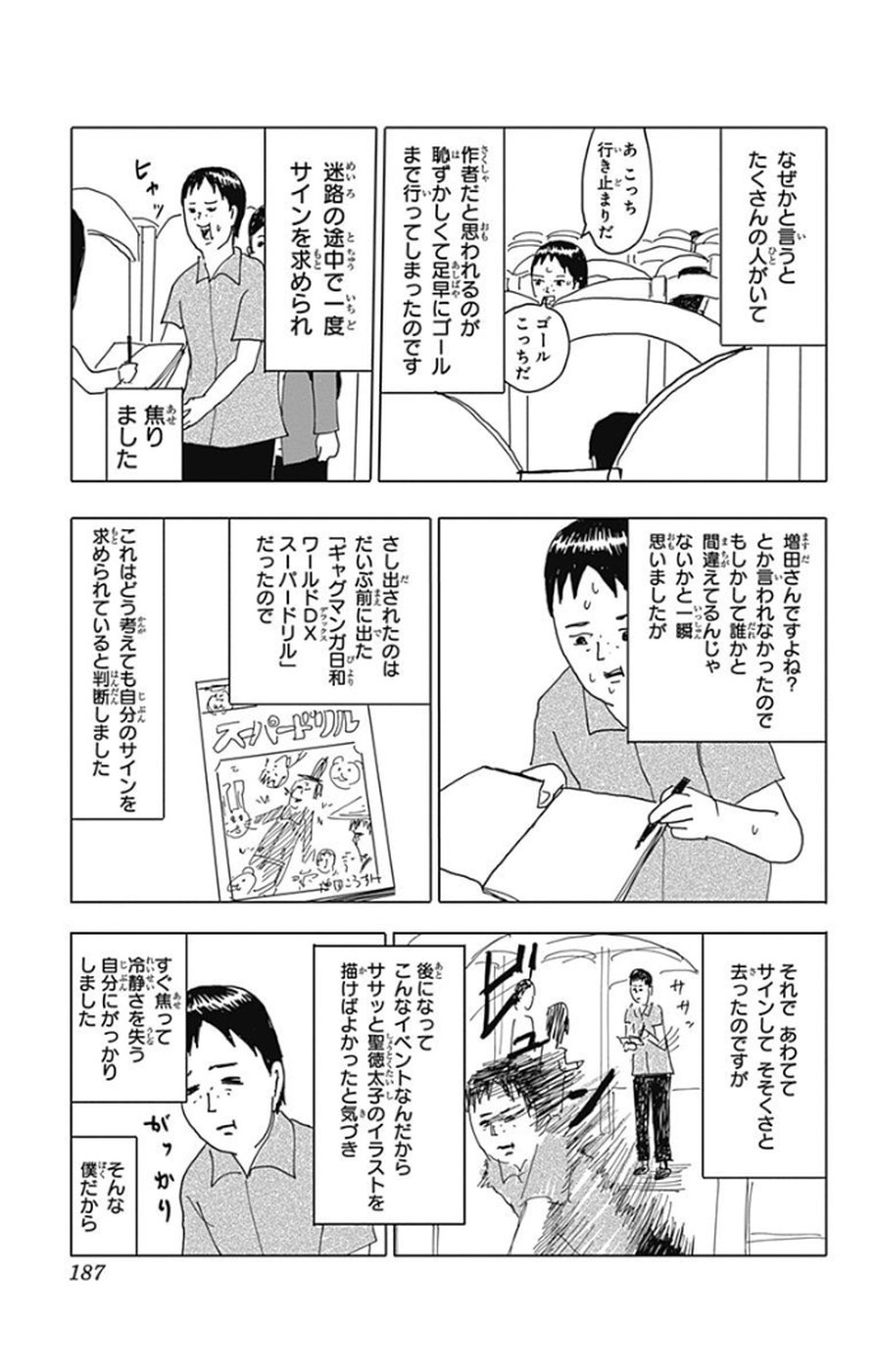 P188