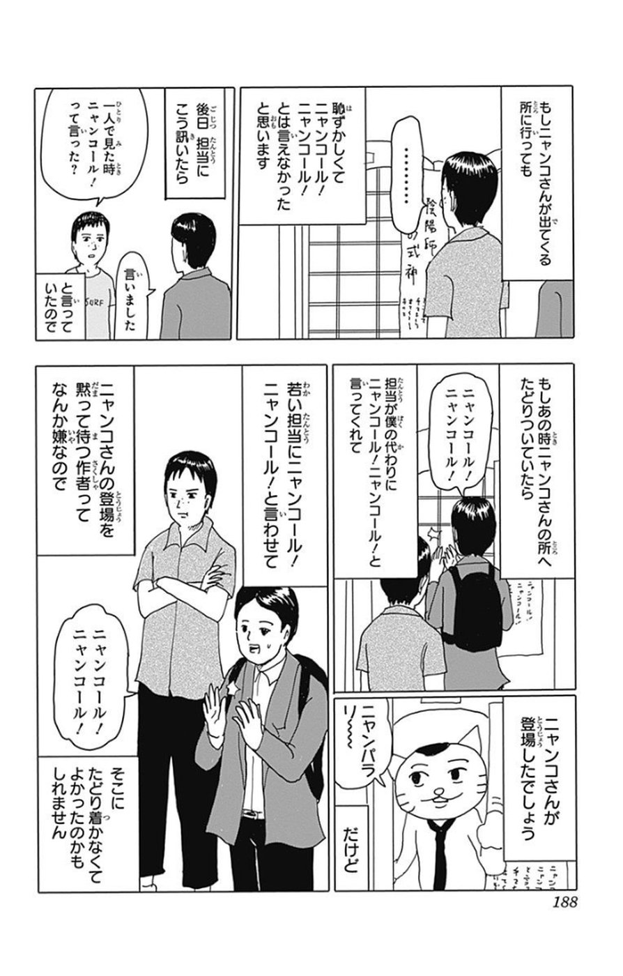 P189
