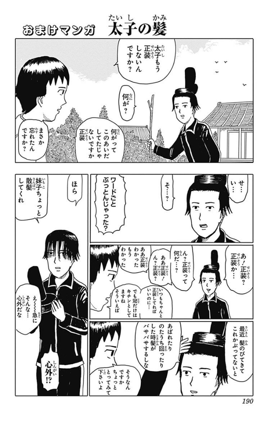P191