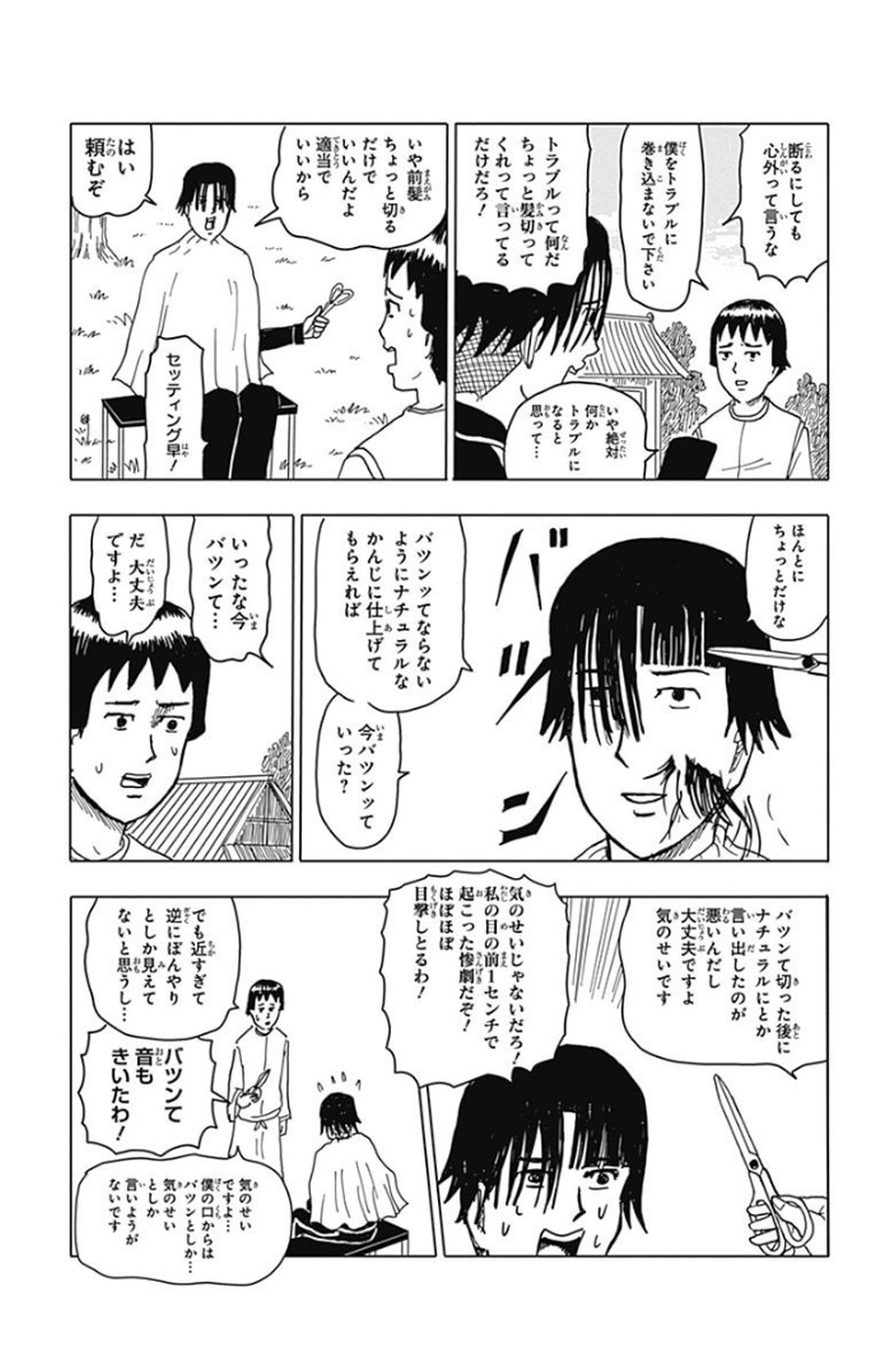P192