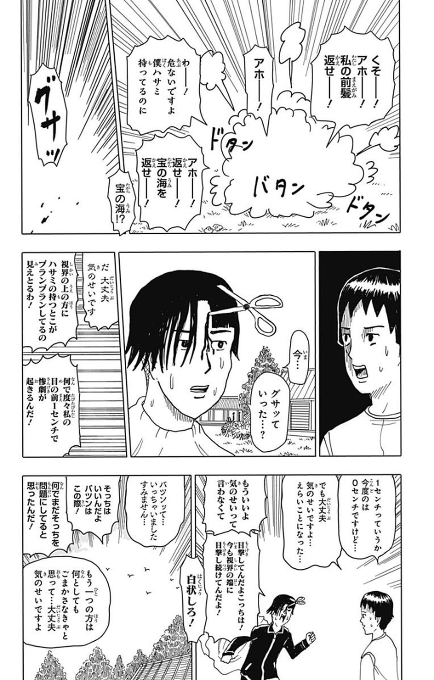 P193
