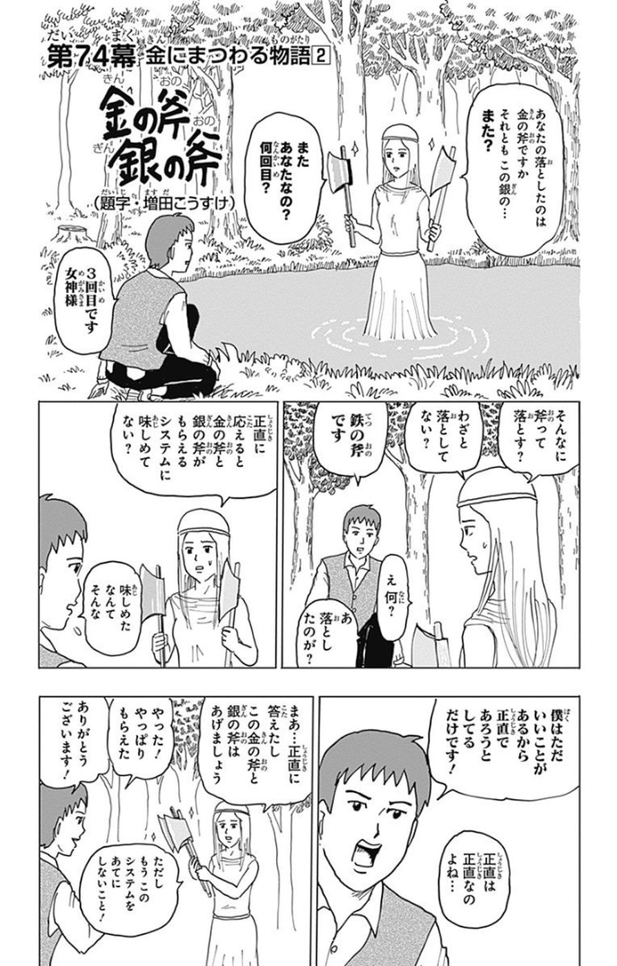 P39