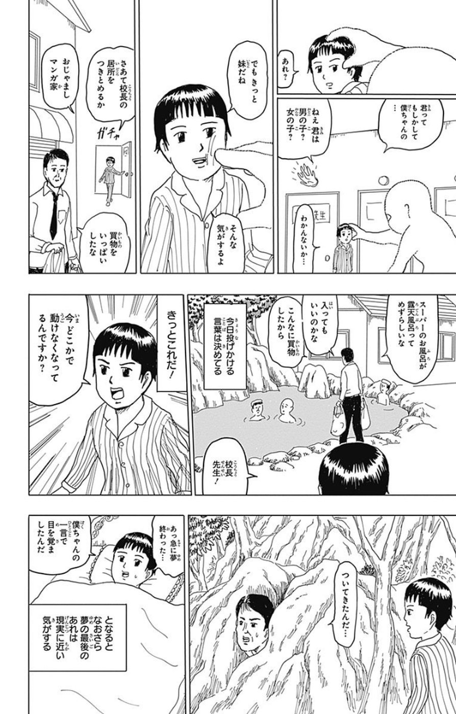 P49