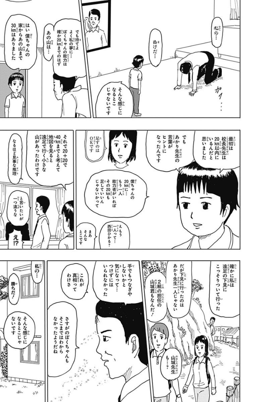 P52