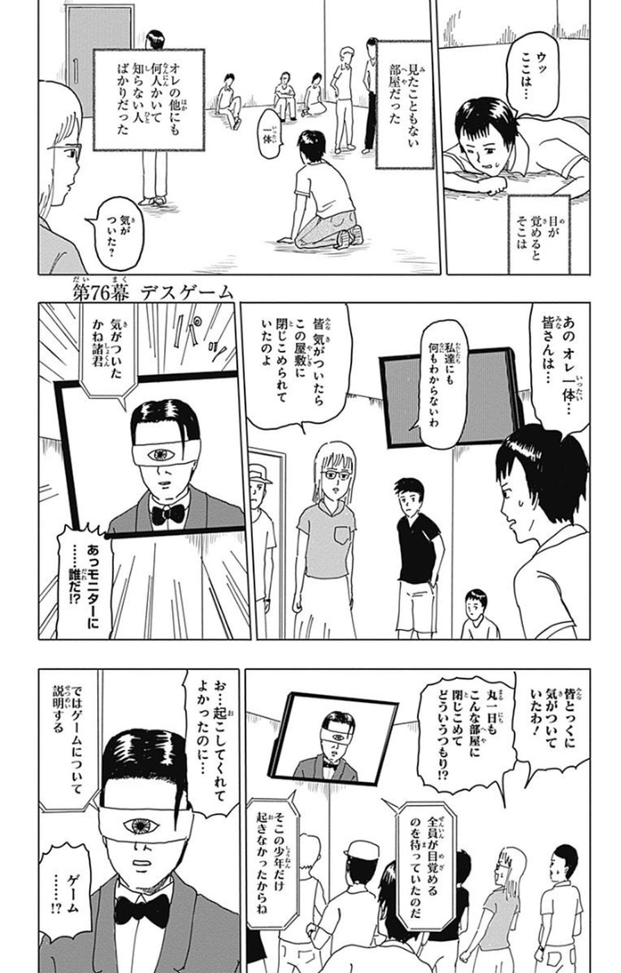 P54