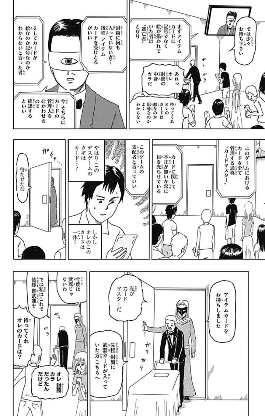 P59