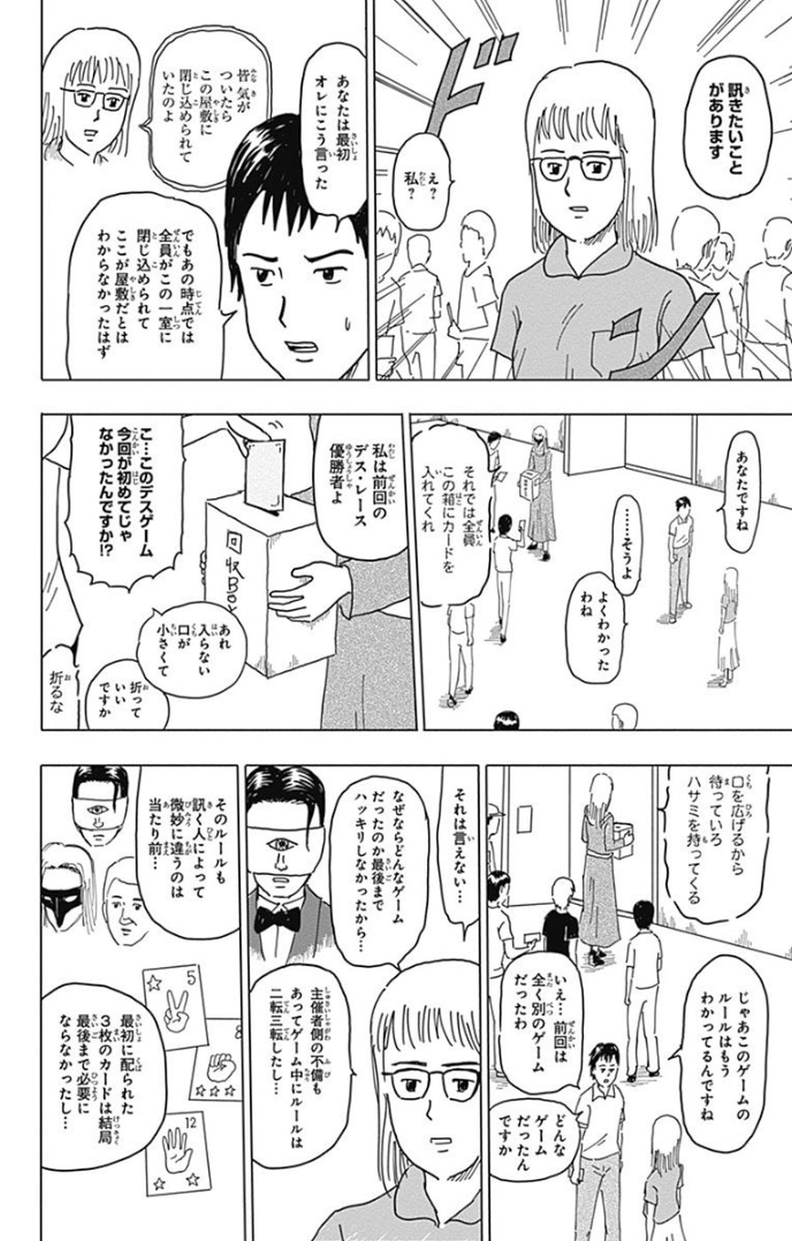 P63