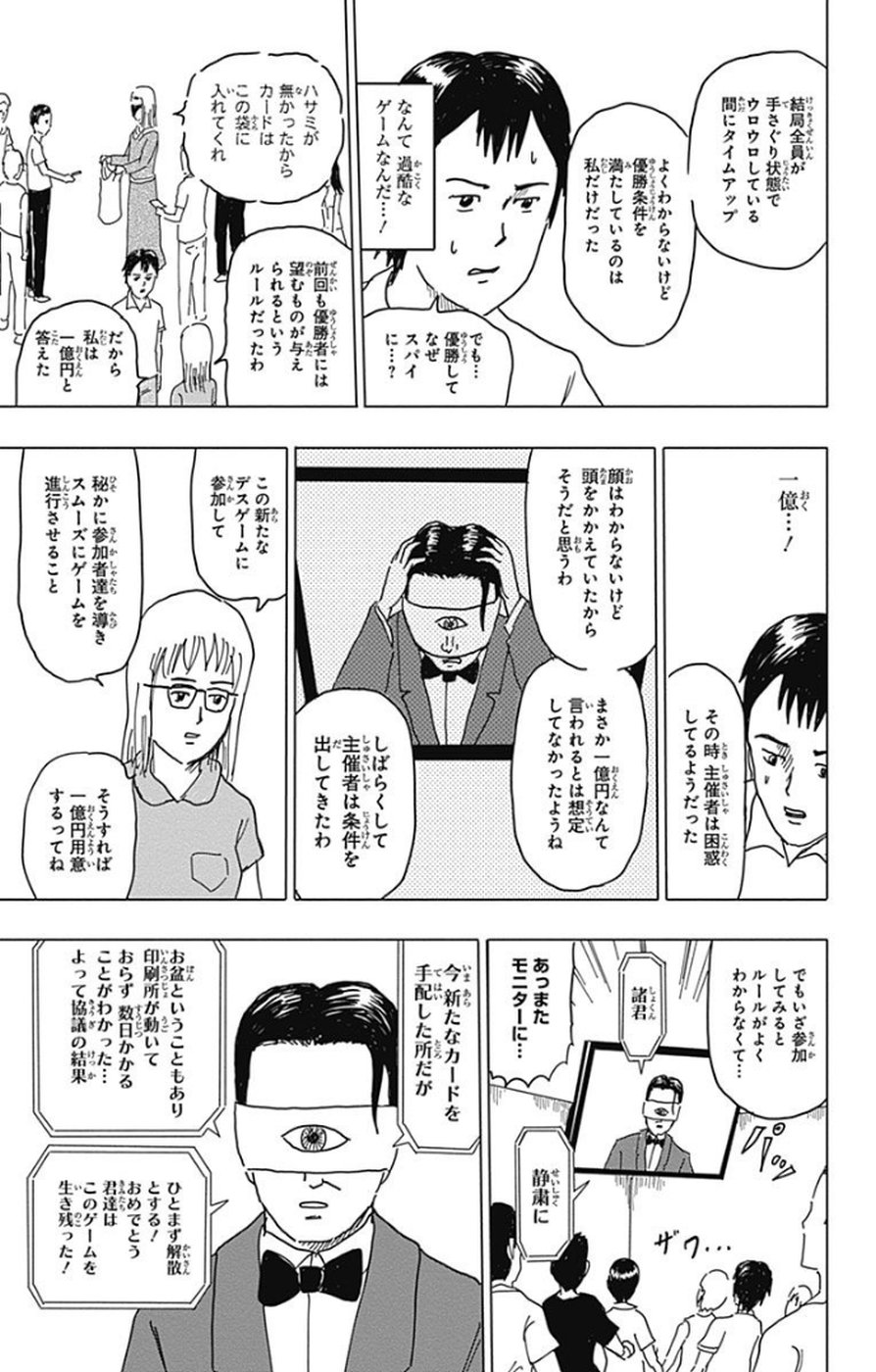 P64