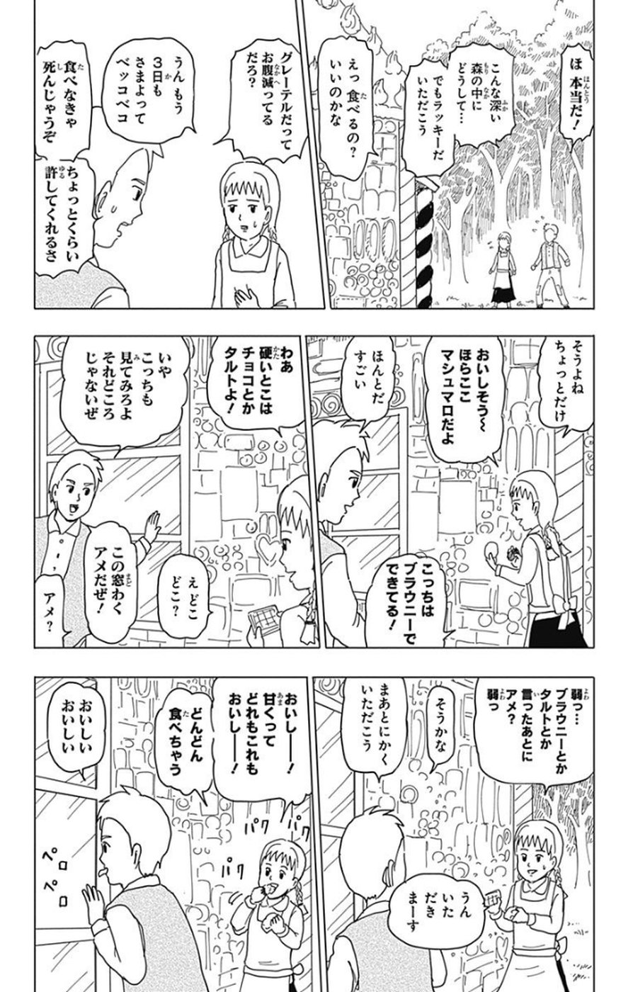 P67