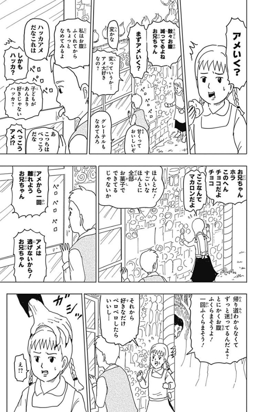 P68