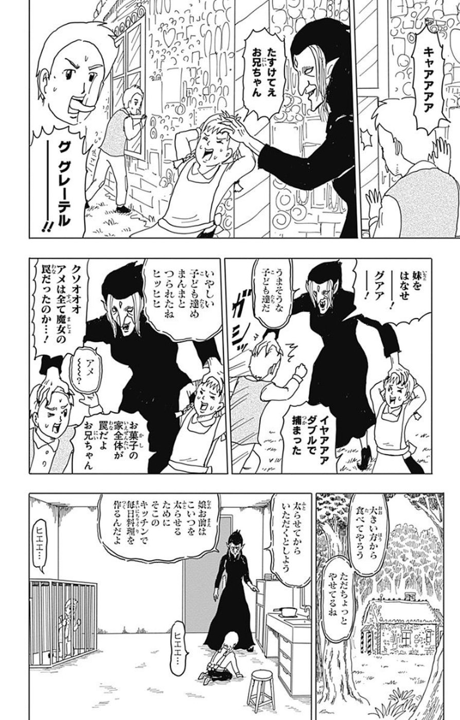P69