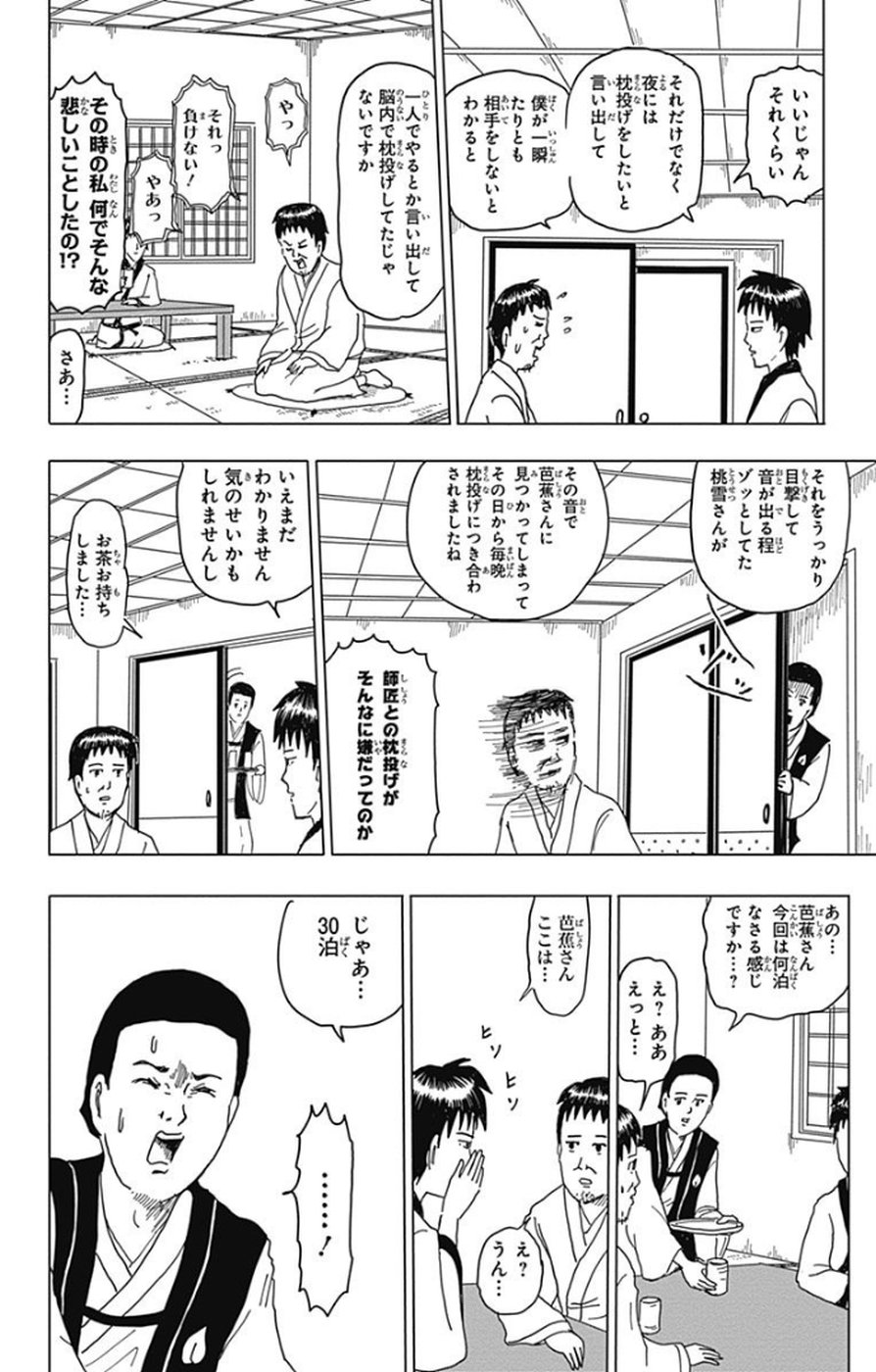 P81