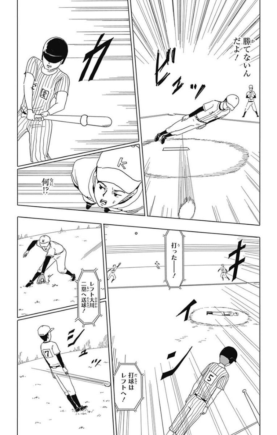 P97