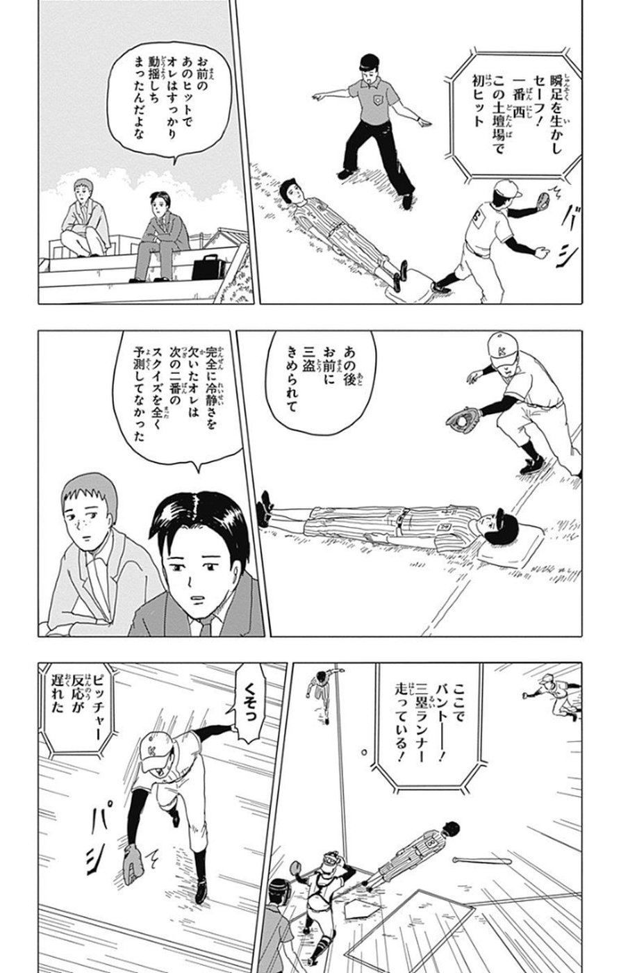 P98