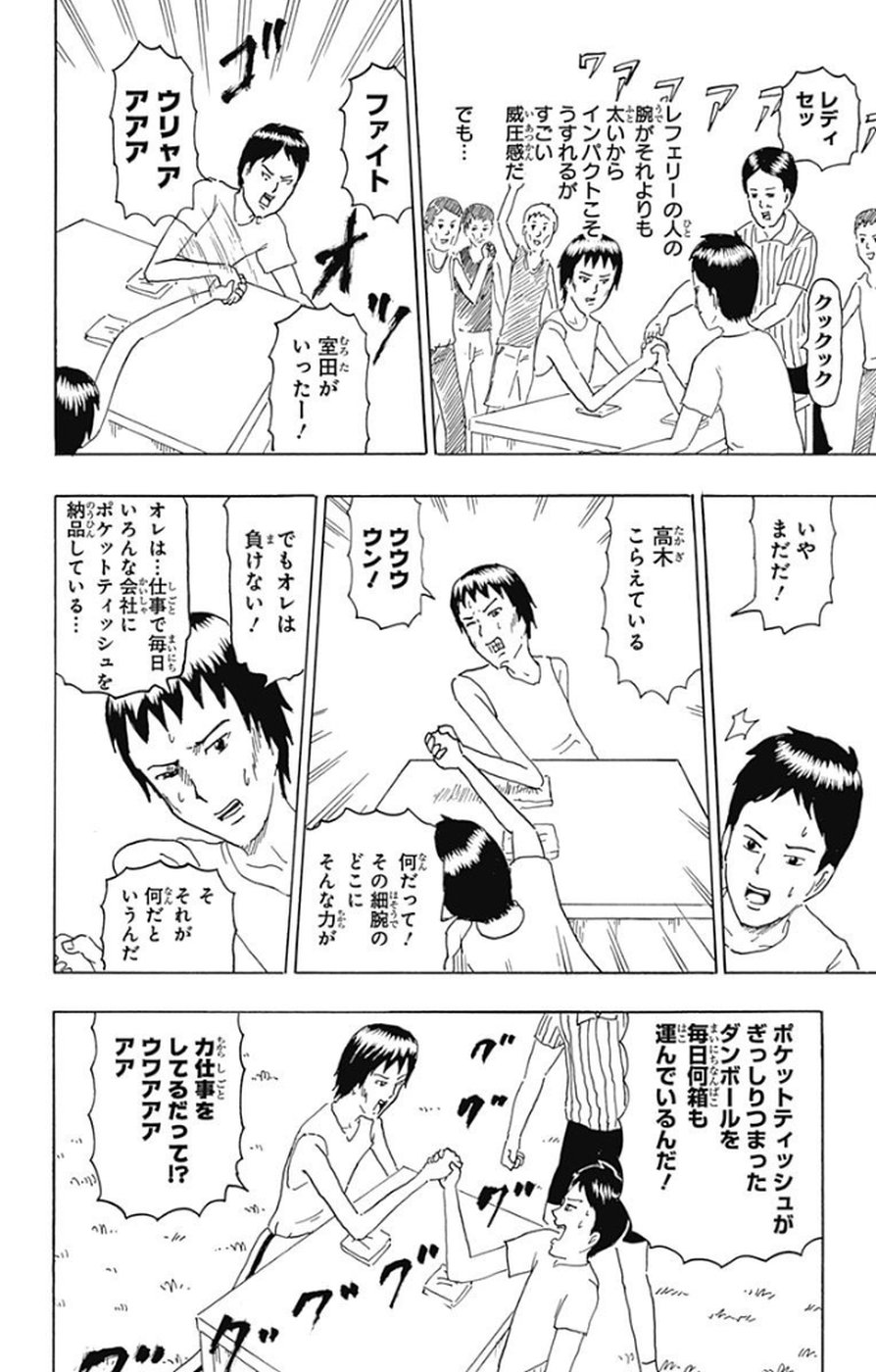 P113