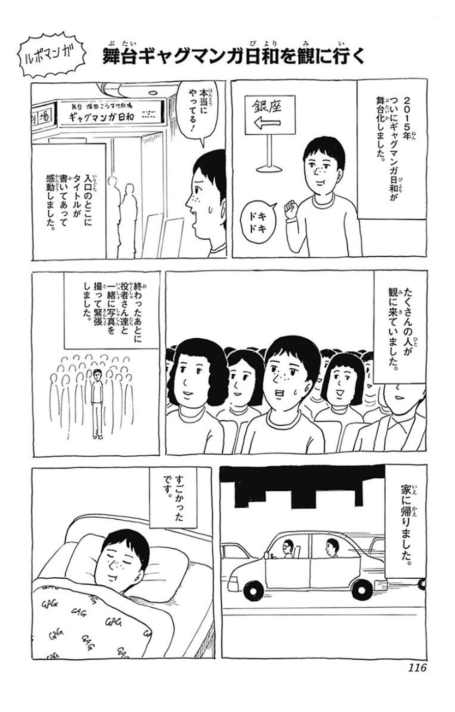 P117