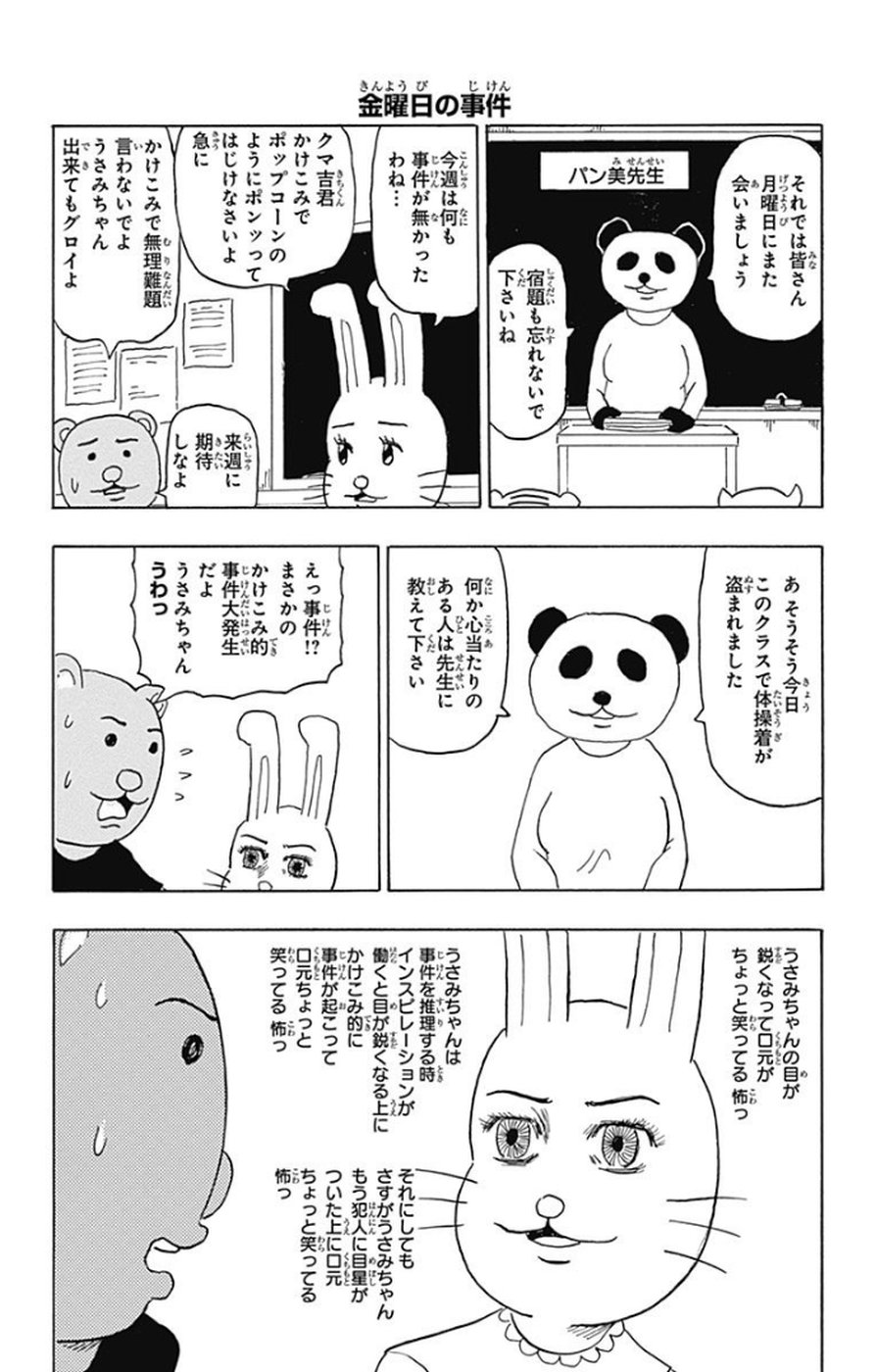 P133