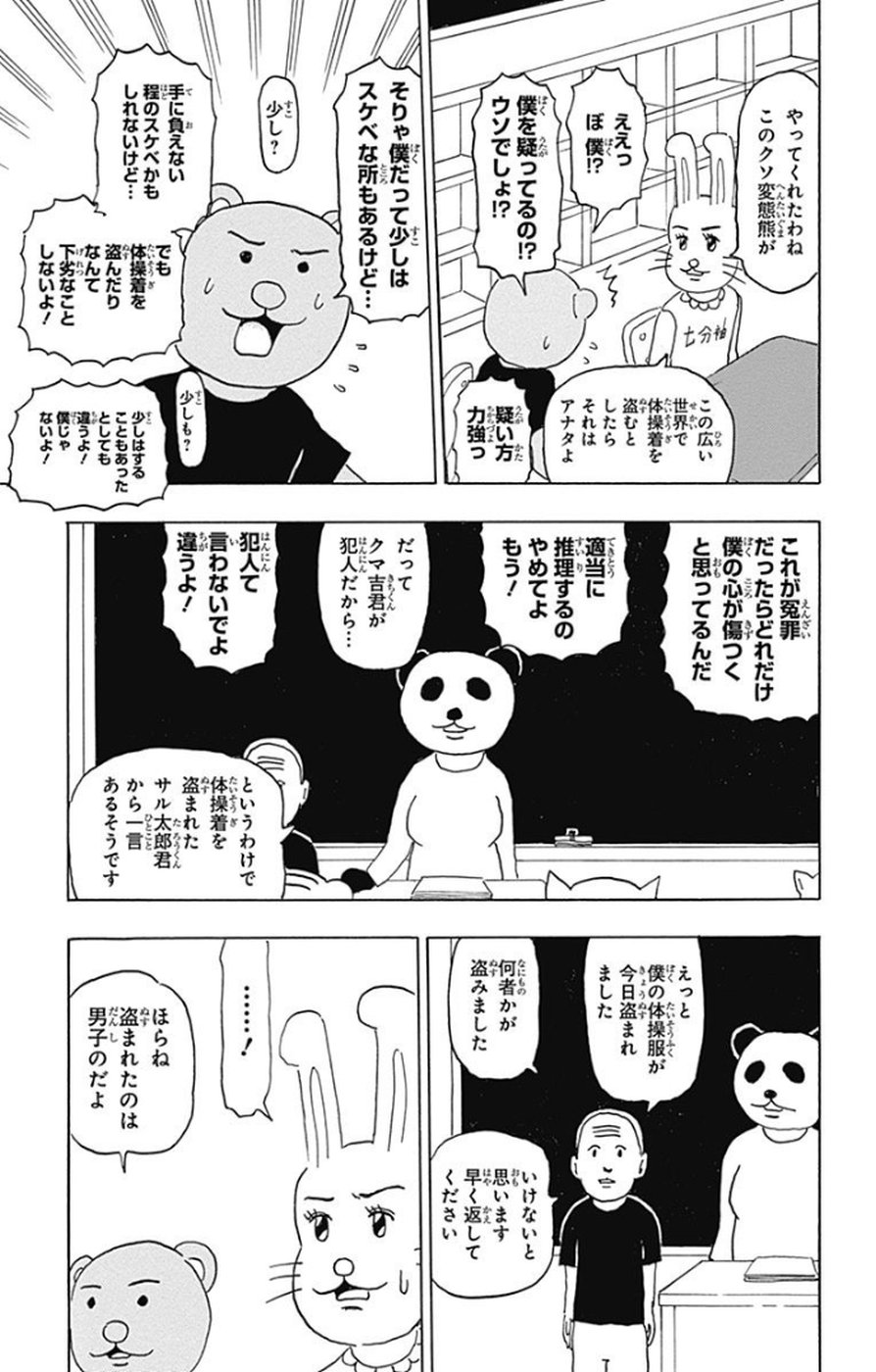 P134