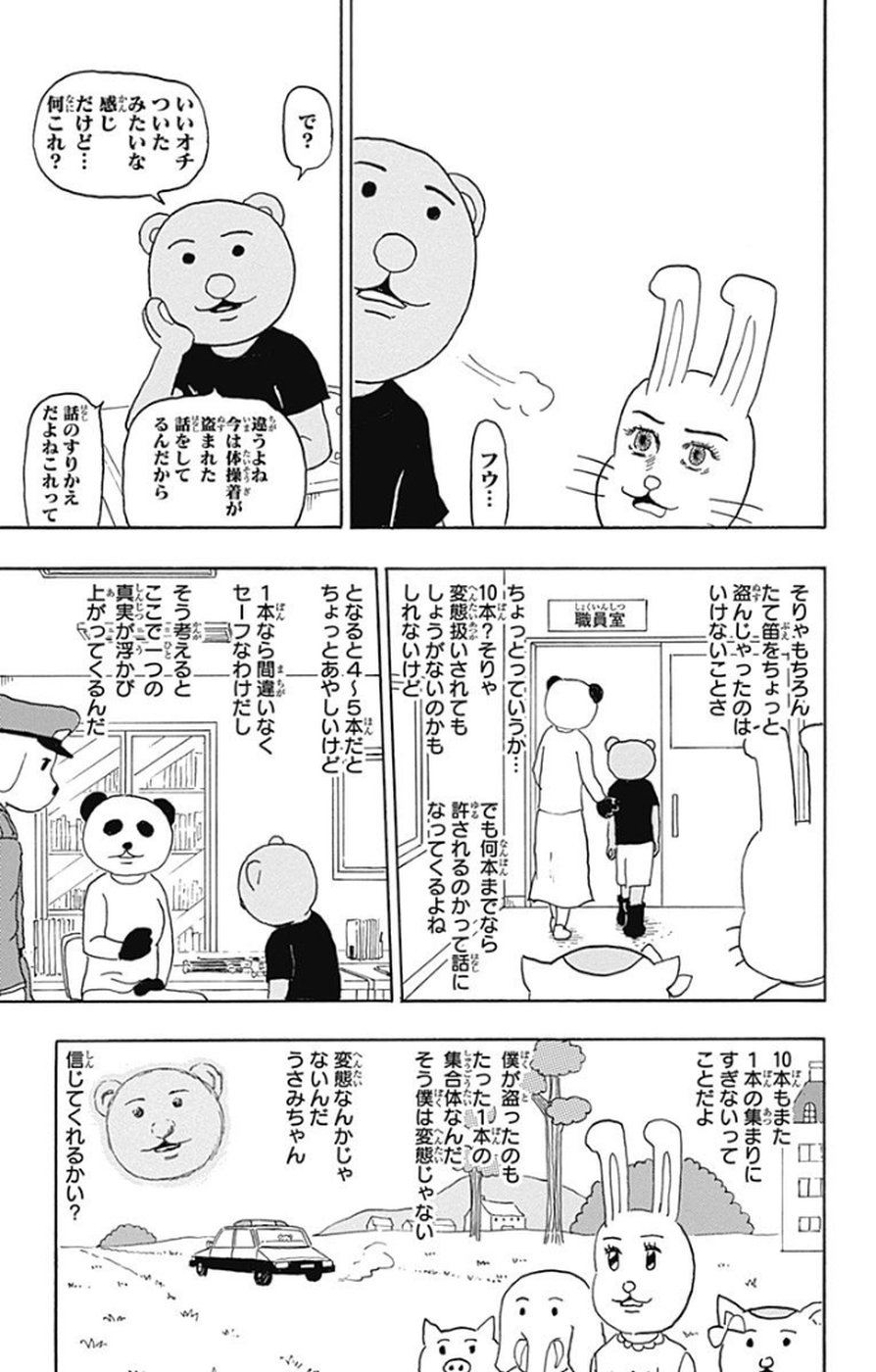 P136