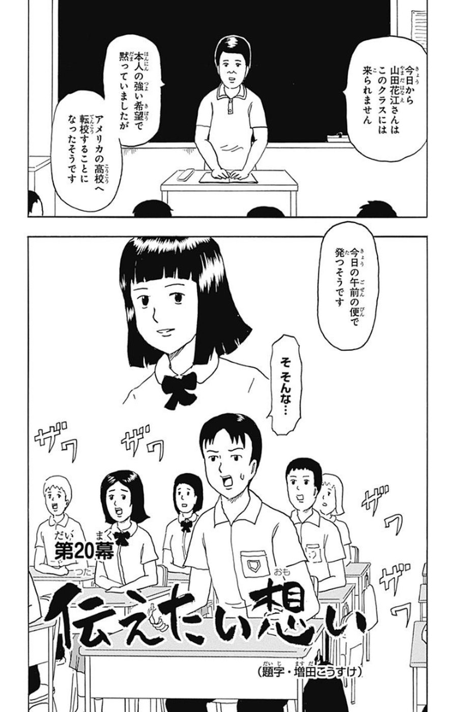P154