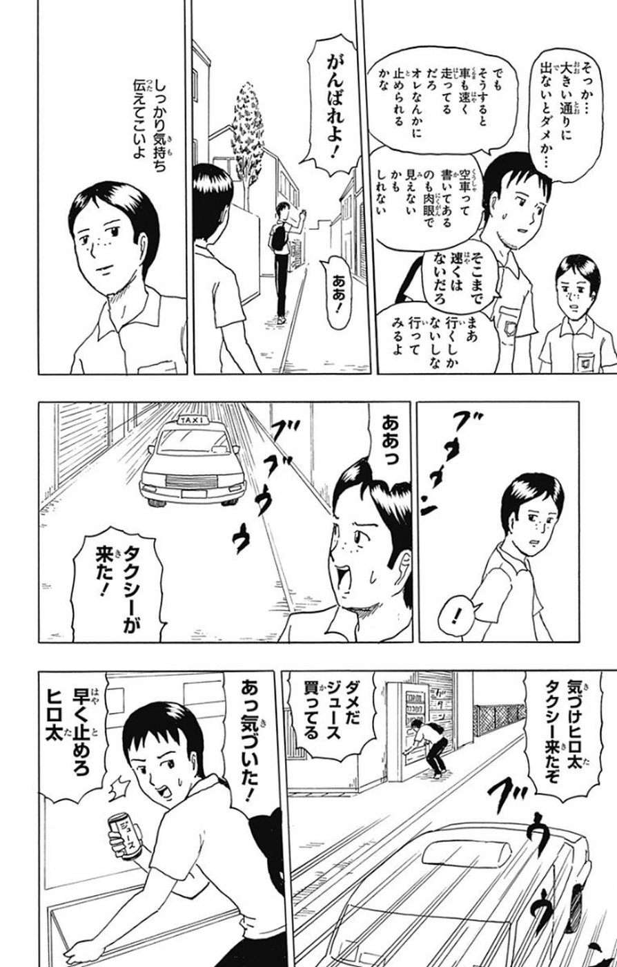 P161