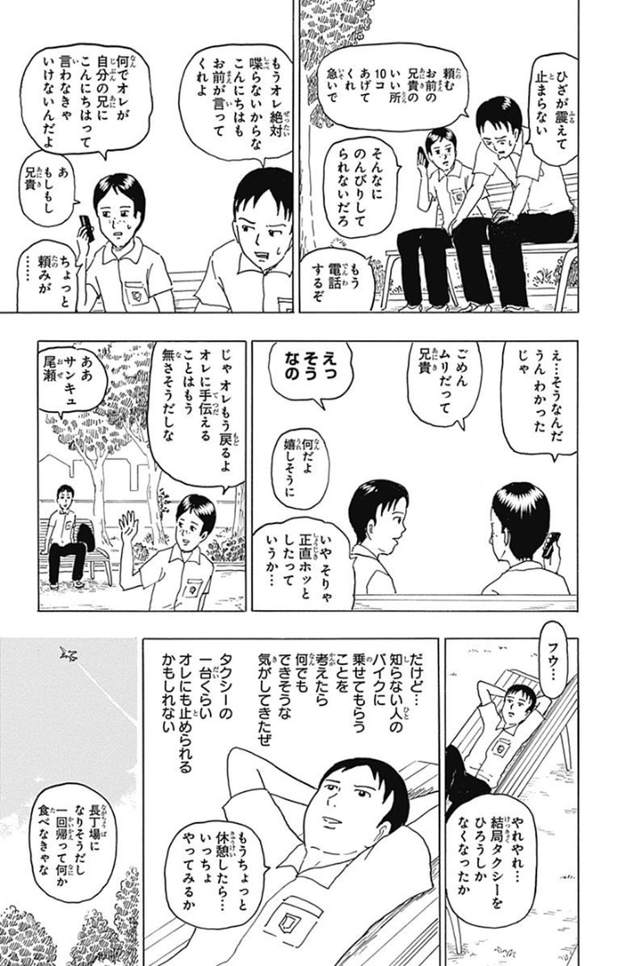 P164