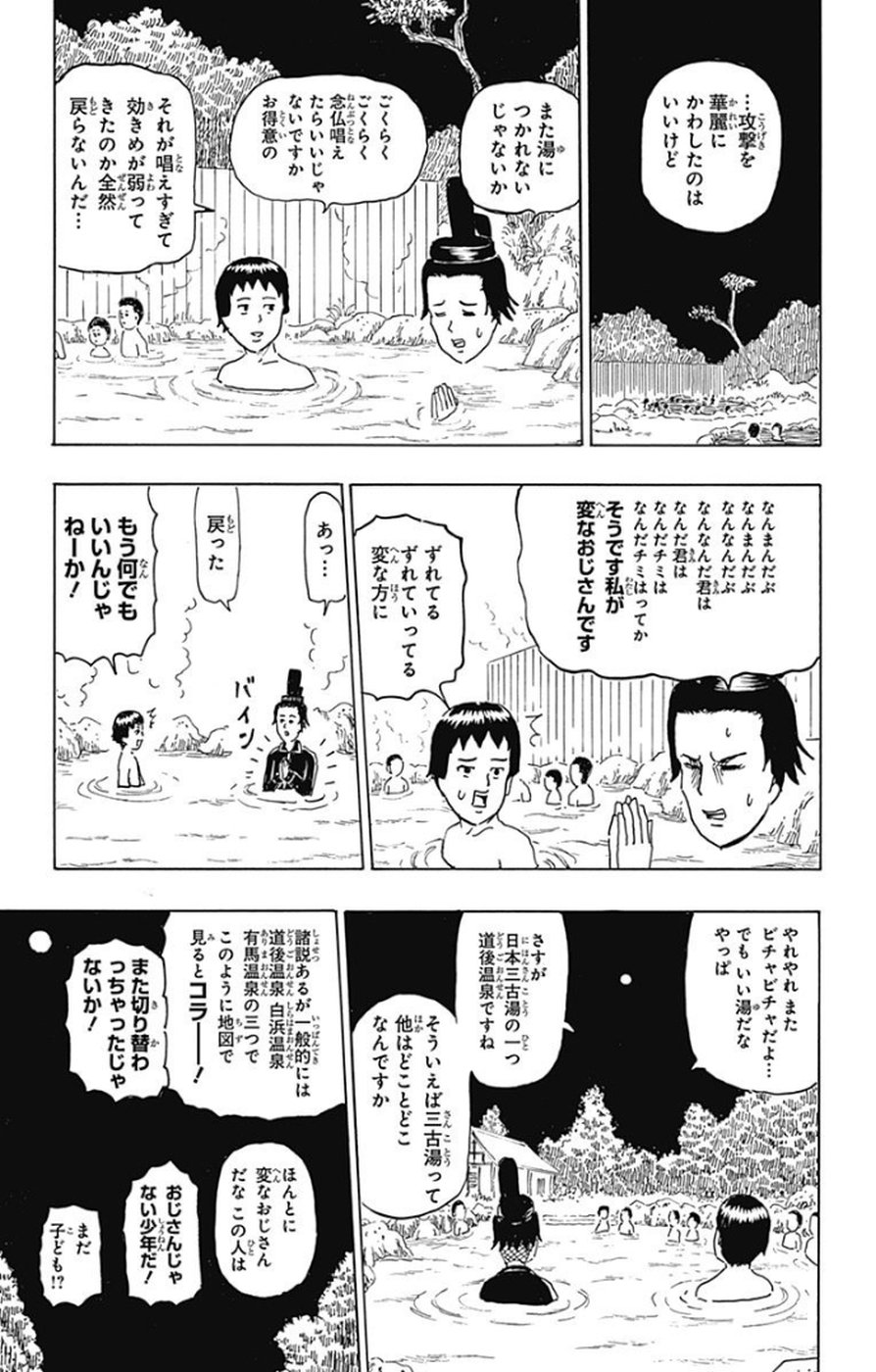 P174