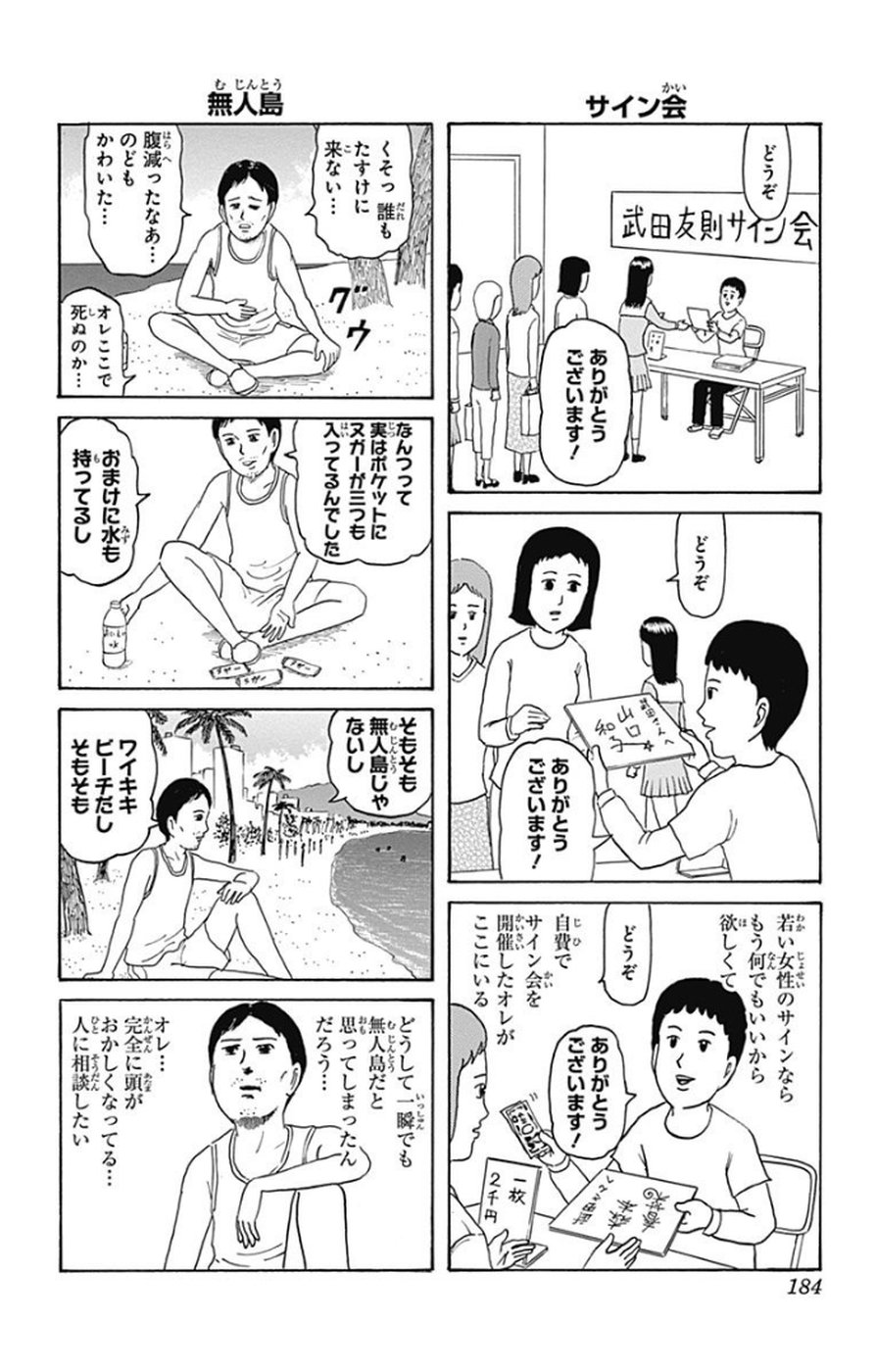 P185