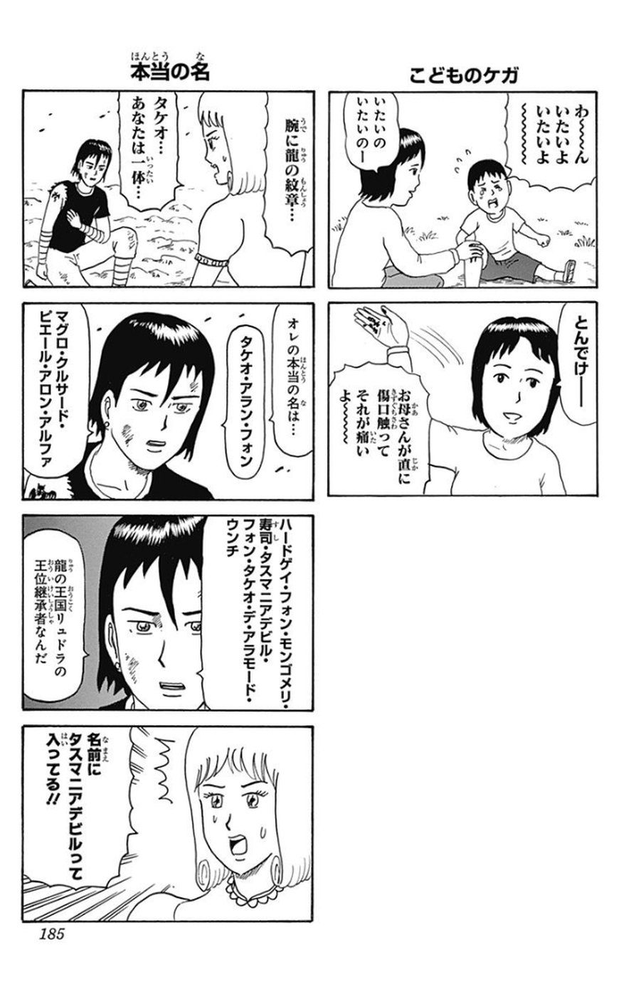 P186