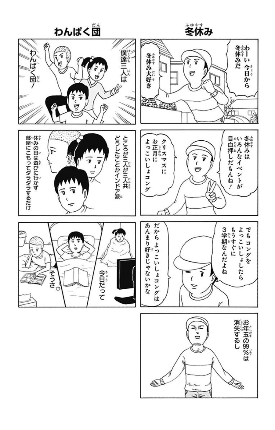 P188
