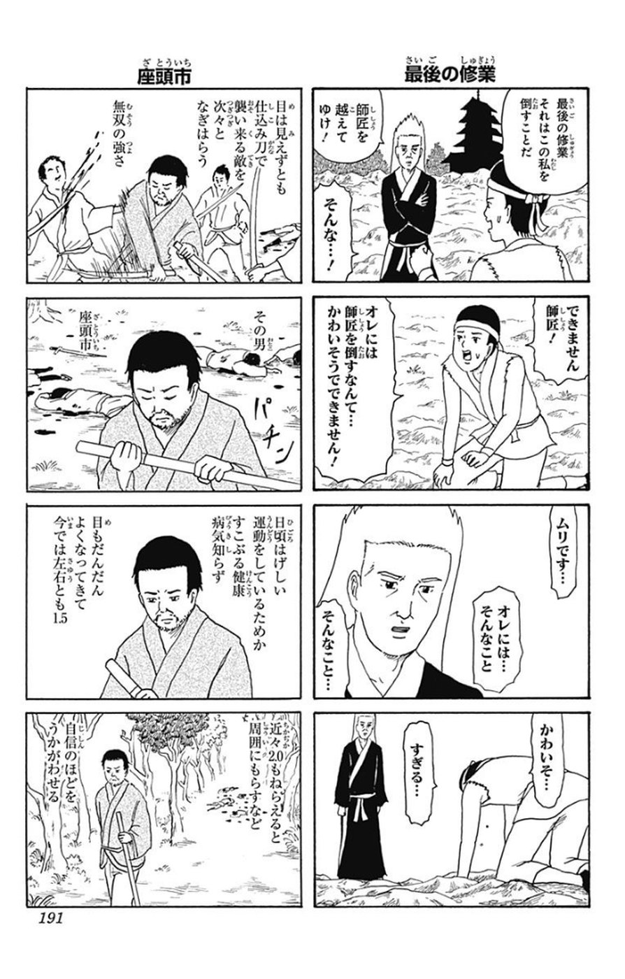 P192