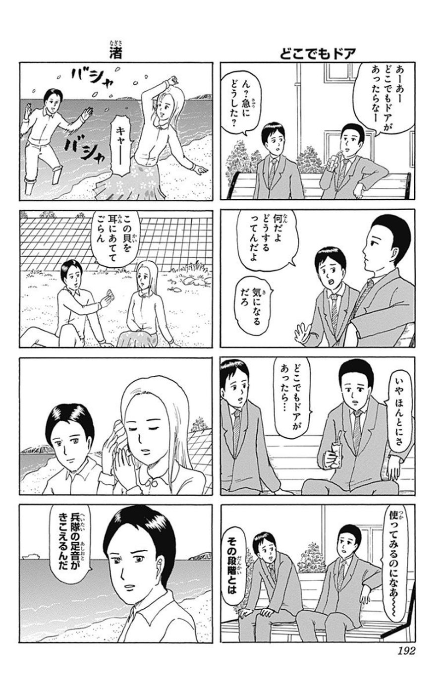 P193