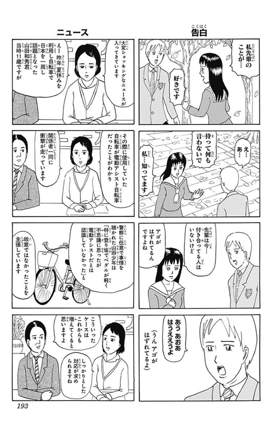 P194