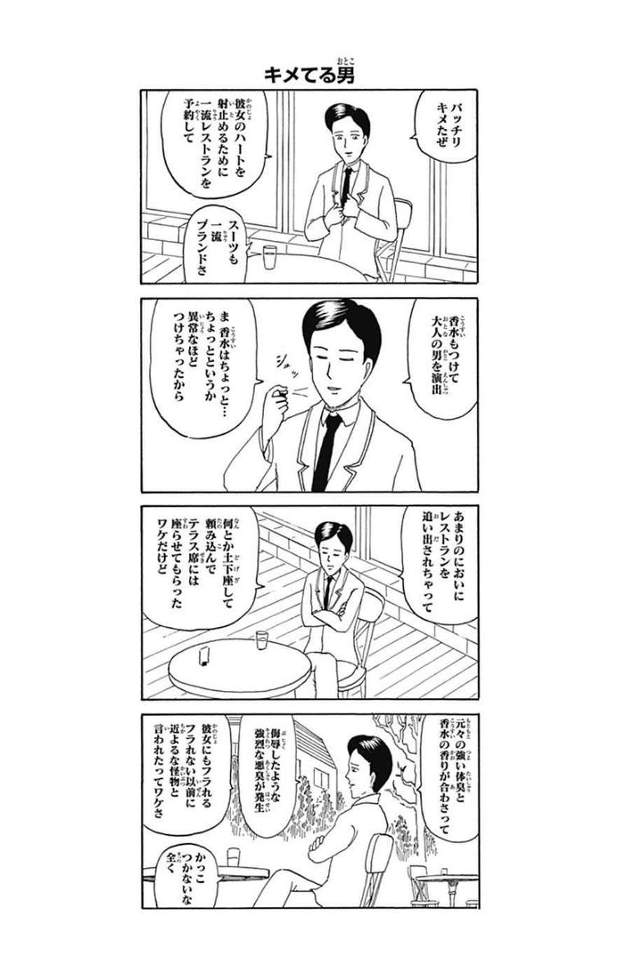 P195