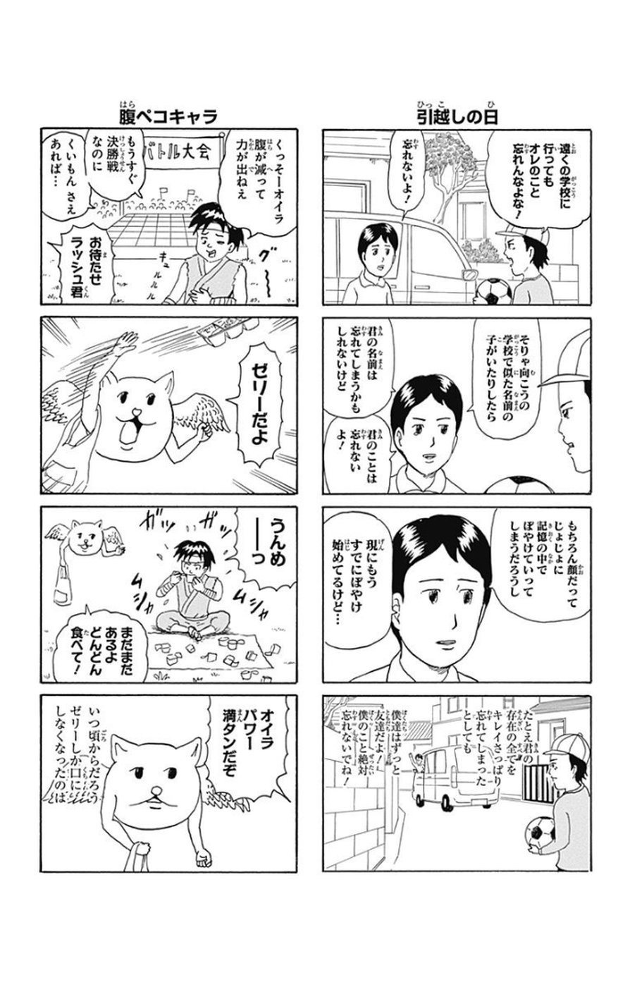 P196